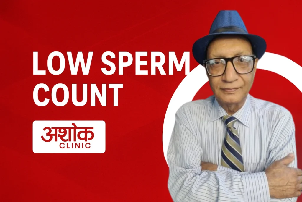Low sperm Count-blog-image
