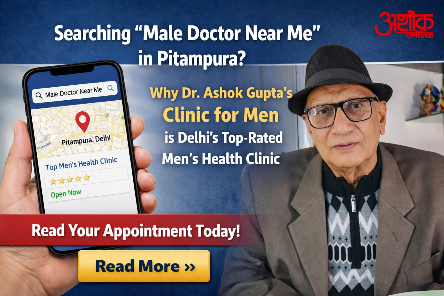 Male Doctor Near Me- blog-image597879