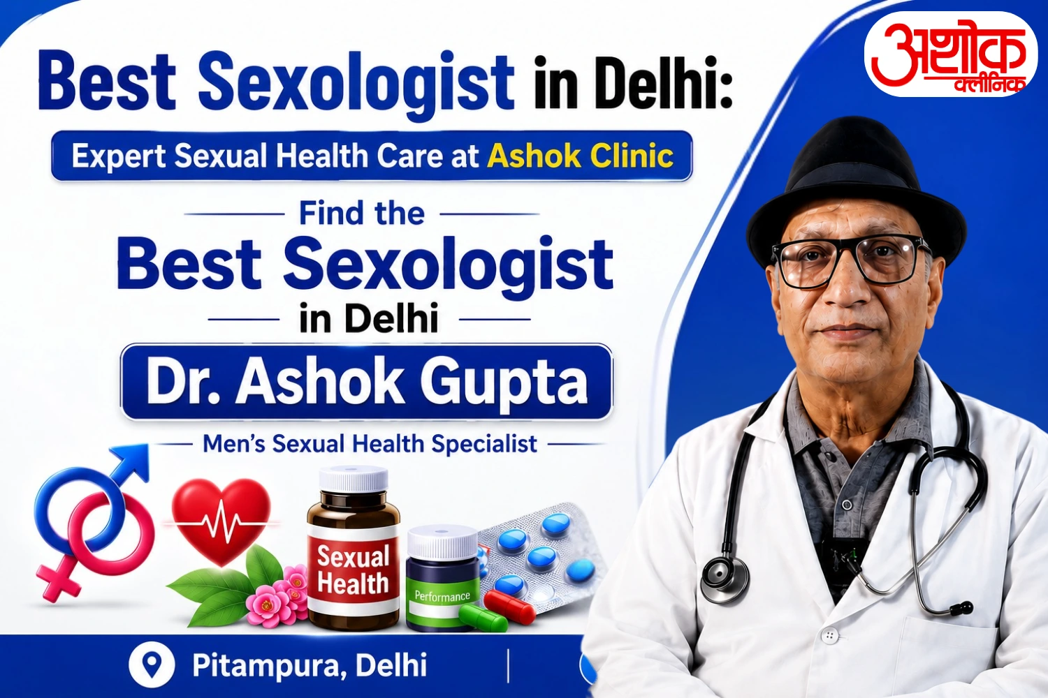 best Sexologist in Delhi-blog-image52517