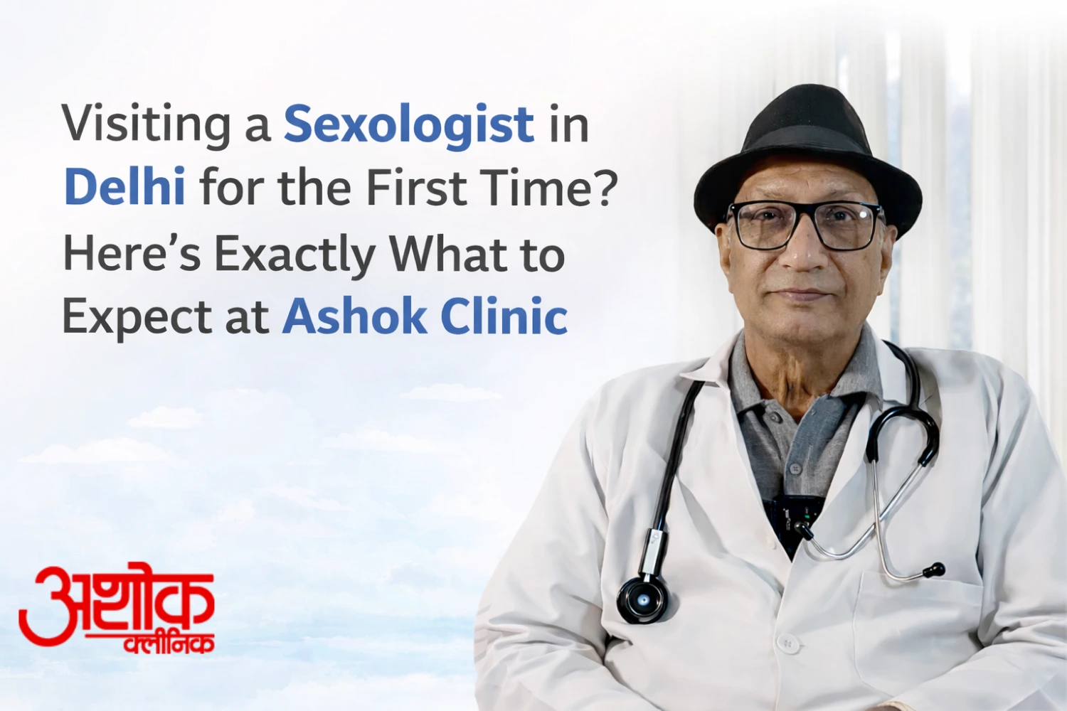 Sexologist in Delhi - blog image-85675