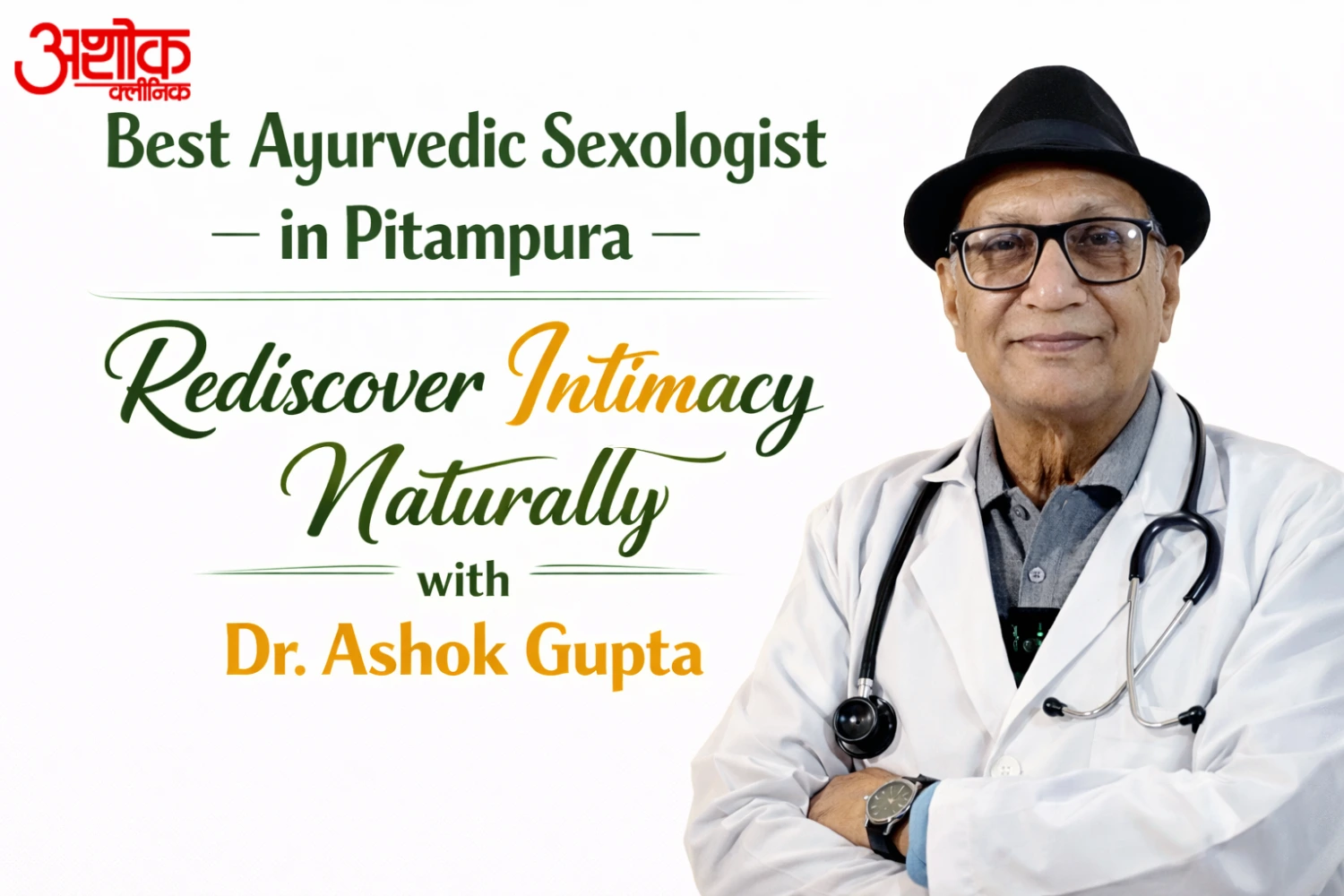best-ayurvedic-sexologist-in-pitampura-blog-image-796