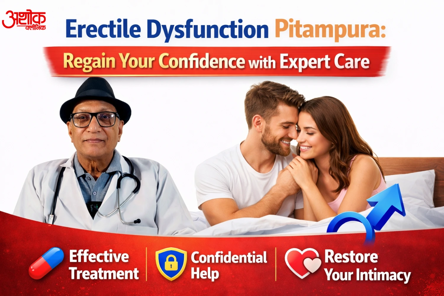 erectile-dysfunction-pitampura-blog-image-0908