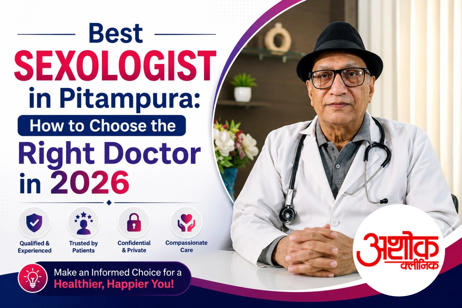 Best Sexologist in Pitampura-blog-image-2026-5467