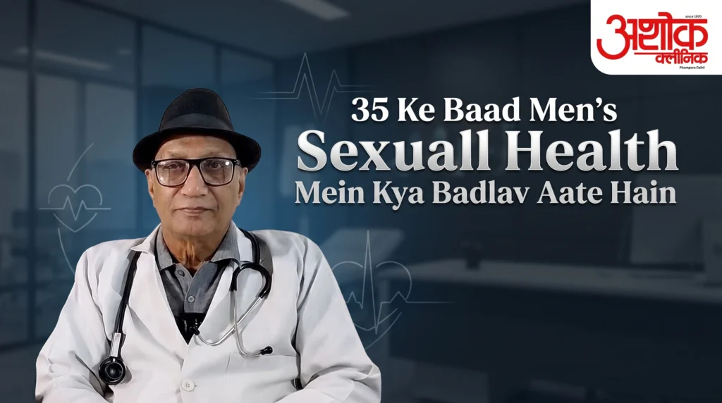 Dr. Ashok blog header image 202607281148