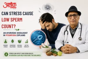 Can Stress Cause Low Sperm Count?